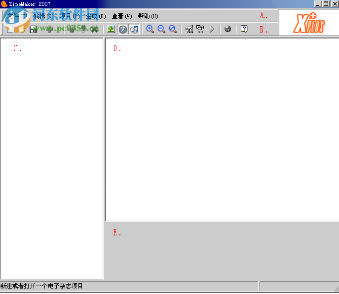 zinemaker2007免注冊(cè)版下載 5.0.0.0 中文版