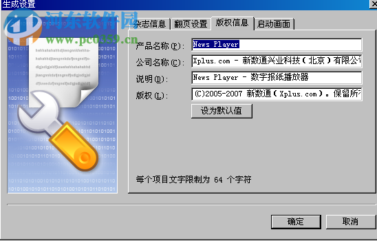 zinemaker2007免注冊(cè)版下載 5.0.0.0 中文版