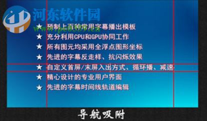 雷特字幕2.6注冊(cè)版下載 完美版