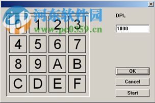 日升NAC2000(服裝打板軟件)下載 7.0.1 免費(fèi)版