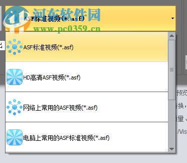 新星ASF視頻格式轉(zhuǎn)換器 4.7.5.0 官方最新版