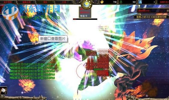 屠魔之域1.68【附攻略+隱藏英雄密碼】