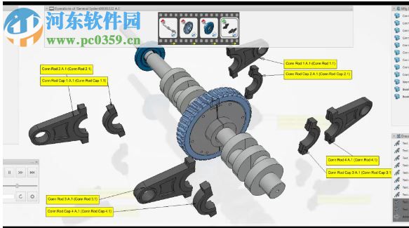 DS DELMIA VMAP V5-6R2017 SP2下載 最新版