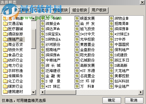 湖南有色行情分析系統(tǒng)下載 5.0 官方版