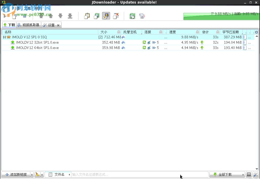 JDownloader 2 免費(fèi)版