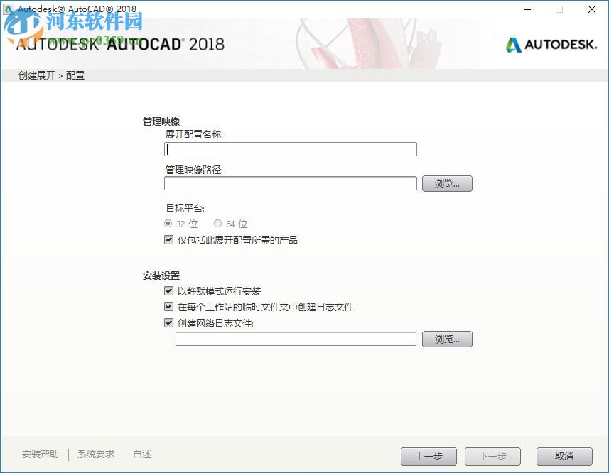 AutoCAD 2018 中文精簡版