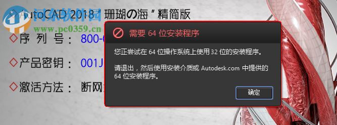 AutoCAD 2018 中文精簡版