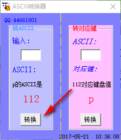 漢字ASCII轉(zhuǎn)換器 1.0 綠色免費版