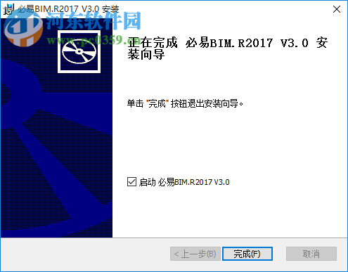 必易BIM.R2017 3.0 官方版