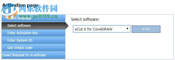 ecut5漢化版下載(CorelDraw多功能插件) 5.0 免費版