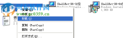 coreldraw縮略圖補(bǔ)丁(支持2017/x8/x7/x6/x5/x4 64/32位) 免費版