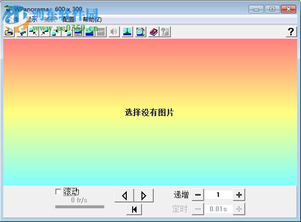 wpanorama軟件(全景圖像瀏覽器)下載 12.0.2.1443 漢化免費(fèi)版