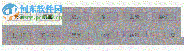 小白ppt演示控制器下載 1.0 官方版