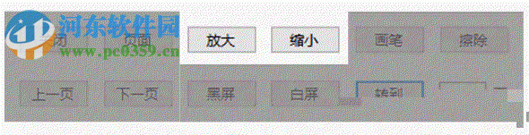 小白ppt演示控制器下載 1.0 官方版