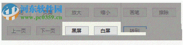 小白ppt演示控制器下載 1.0 官方版