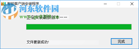 啟網(wǎng)財務(wù)軟件下載 4.0 官方版