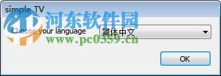 SimpleTV中文版下載 官方最新版