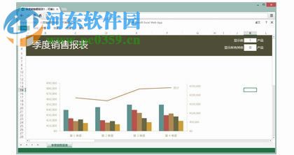 SharePoint Designer 2013 中文版(32/64位) 15.0.4420.1017 最新版