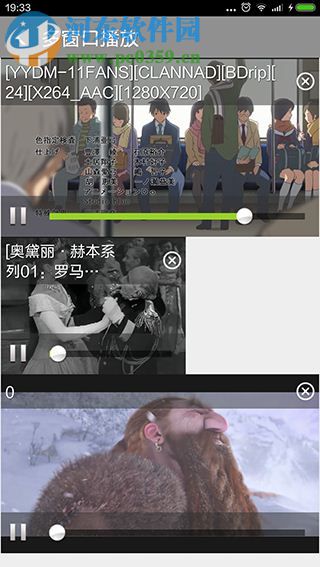 MoboPlayer PC版下載 2.2.65 最新版