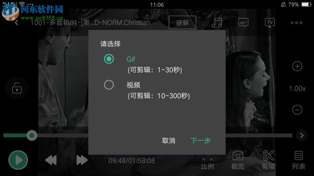 MoboPlayer PC版下載 2.2.65 最新版