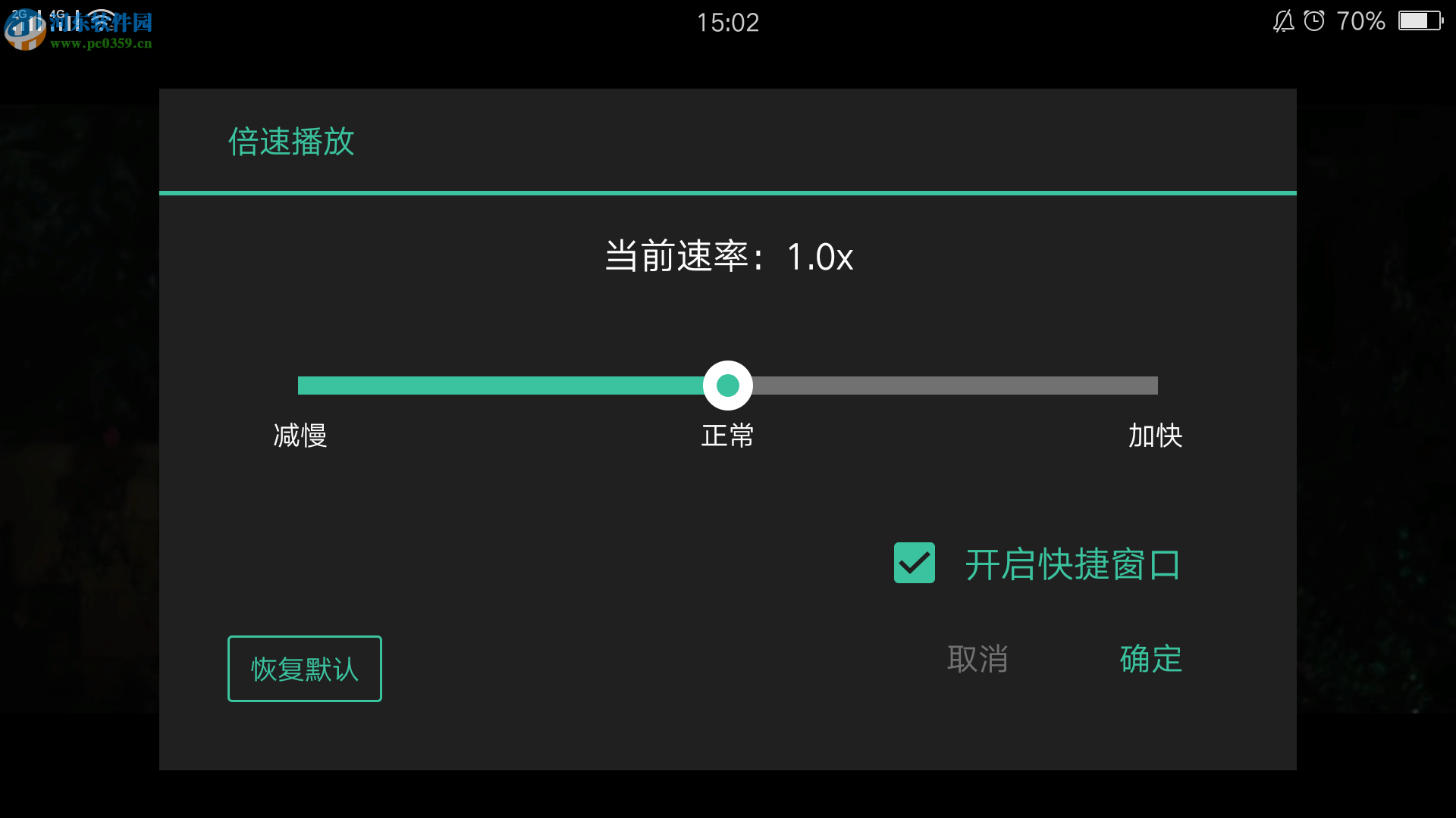 MoboPlayer PC版下載 2.2.65 最新版