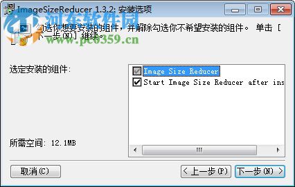 Image Size Reducer pro(圖片壓縮轉(zhuǎn)換工具) 1.3.2 官方版