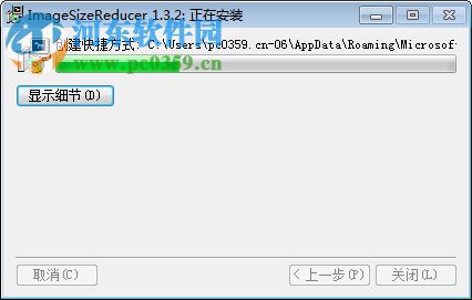 Image Size Reducer pro(圖片壓縮轉(zhuǎn)換工具) 1.3.2 官方版