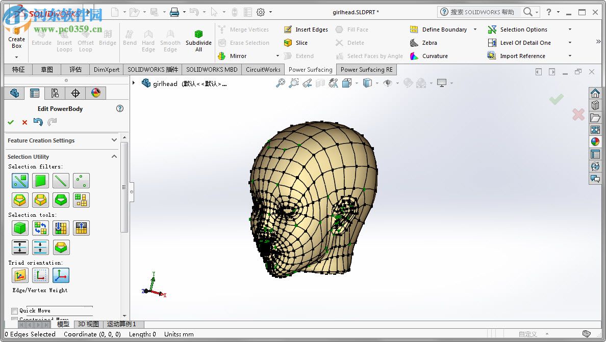 PowerSurfacing RE 2.4-4.1 for SolidWorks 2012-2017 2017 官方版