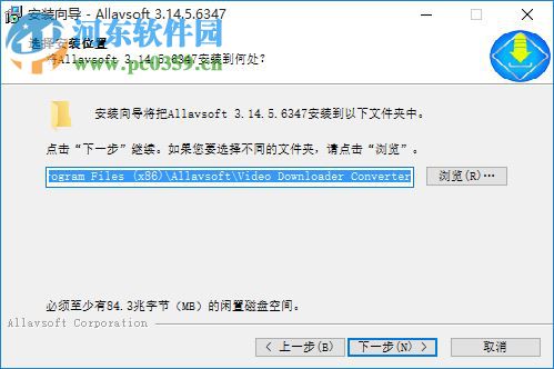 Allavsoft(視頻下載軟件)