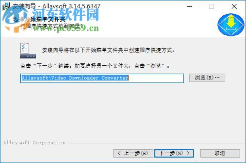 Allavsoft(視頻下載軟件)