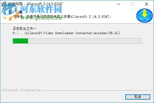 Allavsoft(視頻下載軟件)