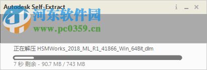 Autodesk HSMWorks 2018 R1.41866 免費(fèi)版