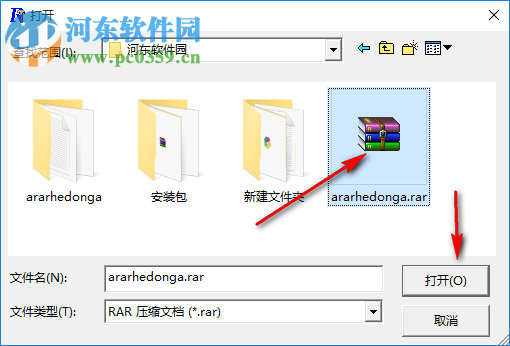 Advanced RAR Repair 1.2 綠色中文版