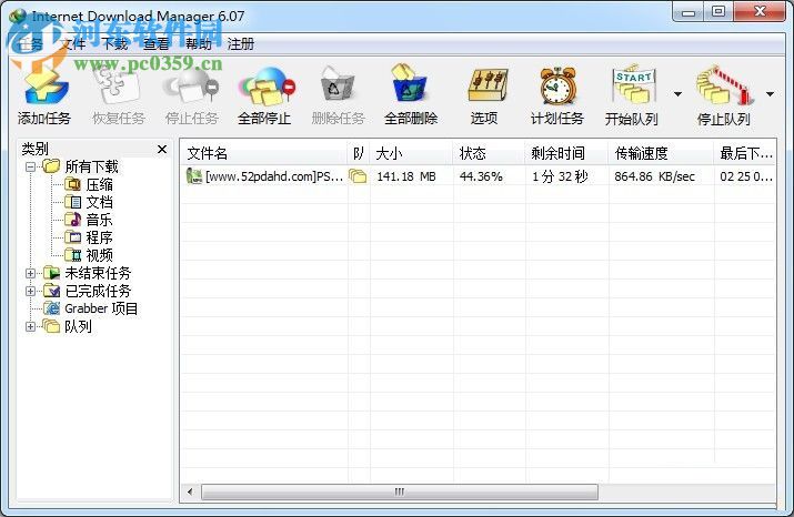 Internet Download Manager(IDM)下載