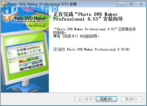 photo dvd maker professional下載 8.53 最新版