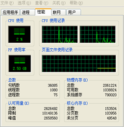 USB控制大師2009(usb存儲設(shè)備管理)下載 2.4.0 免費(fèi)版