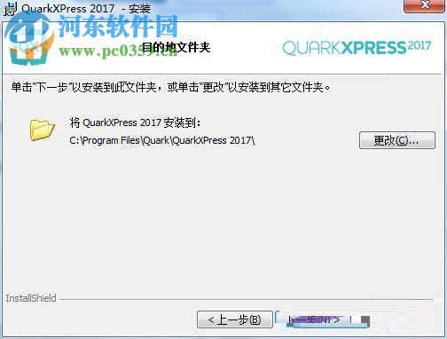 QuarkXPress 2017下載 中文免費版