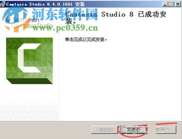 Camtasia Studio 10下載 10.0 漢化版