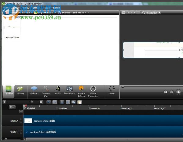 Camtasia Studio 10下載 10.0 漢化版