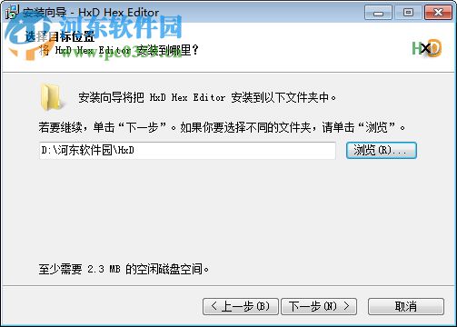 16進(jìn)制編輯器(HxD Hex Editor)下載 2.3.0.0 漢化特別版