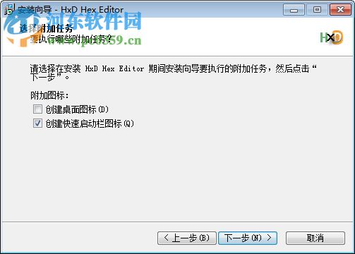 16進(jìn)制編輯器(HxD Hex Editor)下載 2.3.0.0 漢化特別版