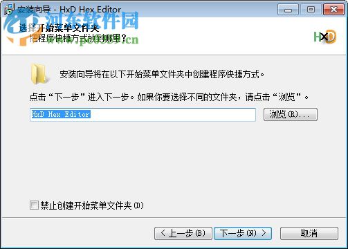 16進(jìn)制編輯器(HxD Hex Editor)下載 2.3.0.0 漢化特別版