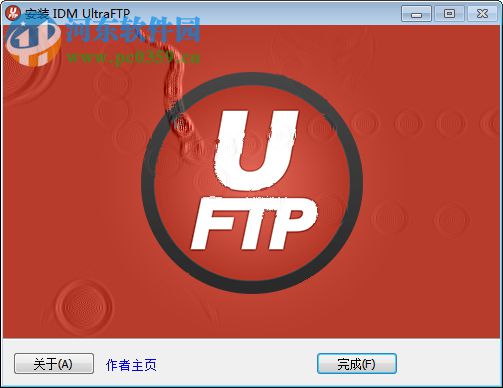 ultraftp (FTP工具)中文版 17.0.0.65 最新版