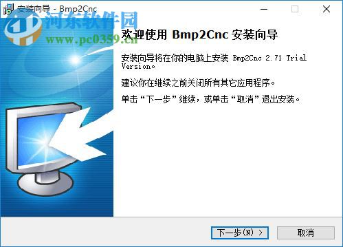 bmp2cnc中文版下載 2.71 綠色免費版