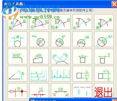 清華天河pccad2008 64位下載 簡體中文版