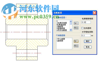 清華天河pccad2008 32位下載 簡體中文免費(fèi)版