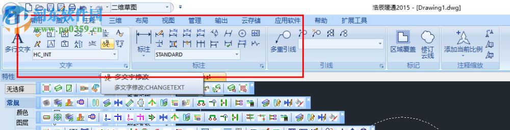 浩辰cad暖通2015下載 標準版