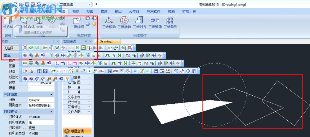 浩辰cad暖通2015下載 標準版