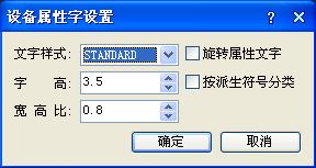 浩辰cad電力2017下載(附激活碼補(bǔ)丁) 免費(fèi)版