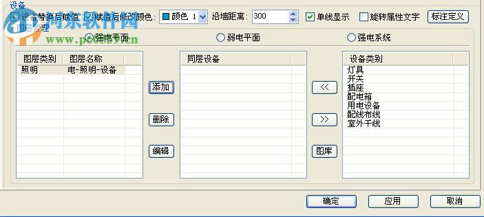 浩辰cad電力2017下載(附激活碼補(bǔ)丁) 免費(fèi)版